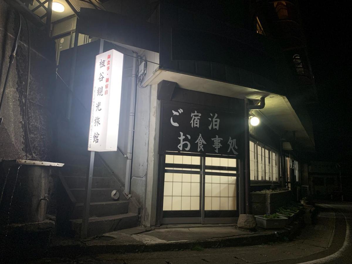Iya Kankou Ryokan Miyoshi  Exterior foto